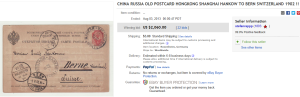 1. Top Post Card Sold for $2,060. on eBay