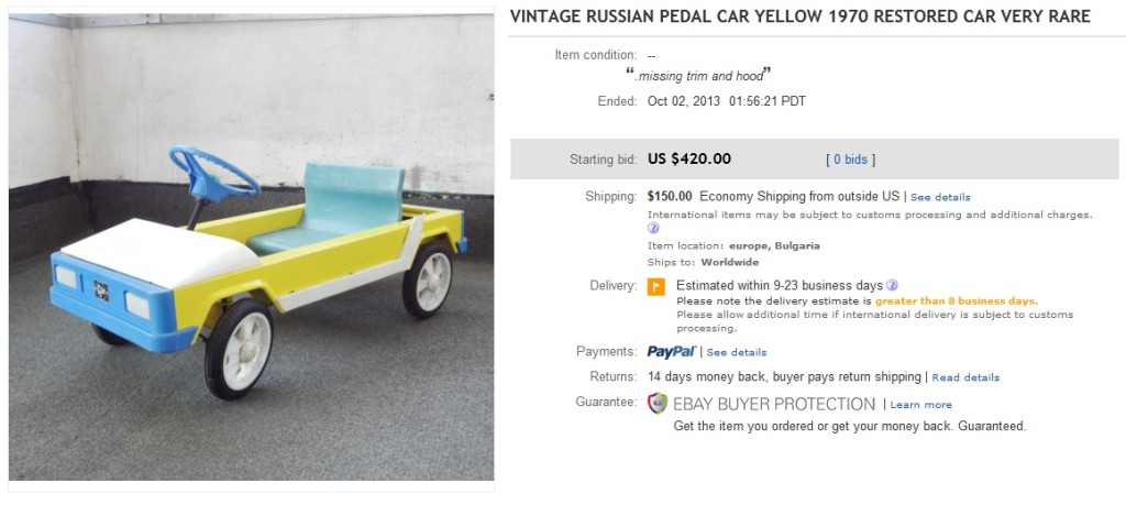 1970 Russian Yellow Pedal Car
