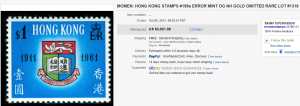 4. Most Expensive Error (Worth $) Sold for $3,021. on eBay