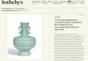Fine and Magnificent Celadon-Glazed 'Longevity' Ruyi-Handled Vase Seal Mark And Period Of Qianlong