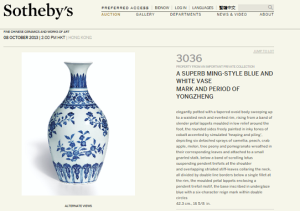 Superb Ming-Style Blue And White Vase Mark
