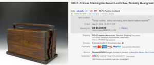 19th C. Chinese Stacking Hardwood Lunch Box