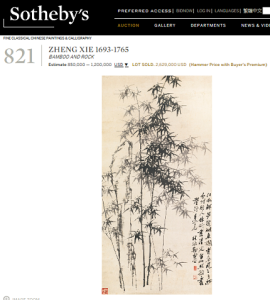 Bamboo and Rock By Zheng Xie Sold for $2,629,000