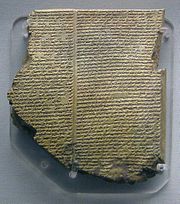 Oldest Known Flood Tablet