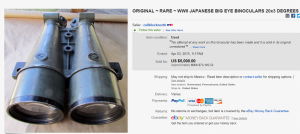 WWII Japanese Big Eye Binoculars
