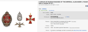 Group Of Russian Badges Of The Imperial Alexander Lyceum And A Cross Of St. Vladimir, 4th Class