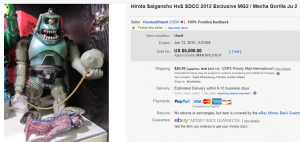 Hirota Saigansho HxS SDCC 2012 Exclusive MG2